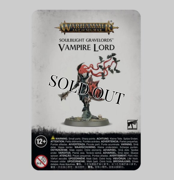 画像1: [ソウルブライド・グレイヴロード] ヴァンパイア・ロード (1)