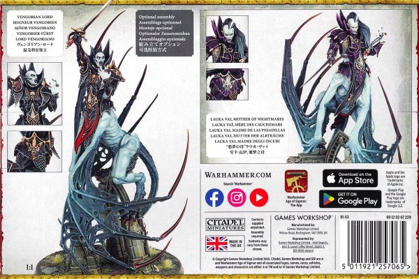 画像2: [ソウルブライド・グレイヴロード] ”悪夢の母” ラウカ・ヴァイ (2)