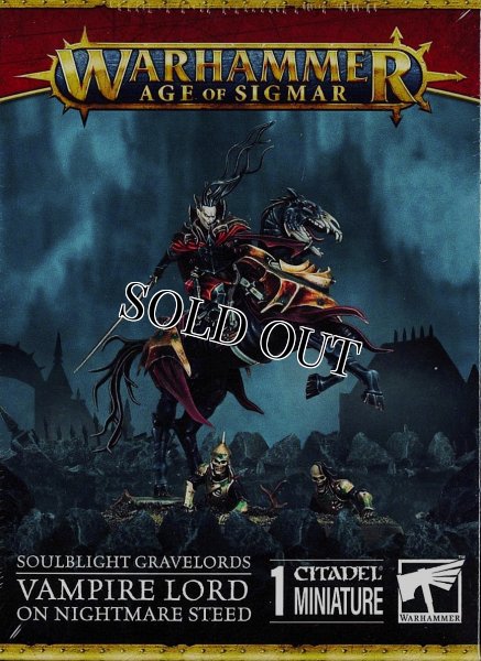 画像1: [ソウルブライト・グレイヴロード] ヴァンパイアロード（ナイトメア騎乗） (1)