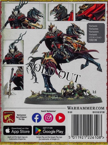 画像2: [ソウルブライト・グレイヴロード] ヴァンパイアロード（ナイトメア騎乗） (2)