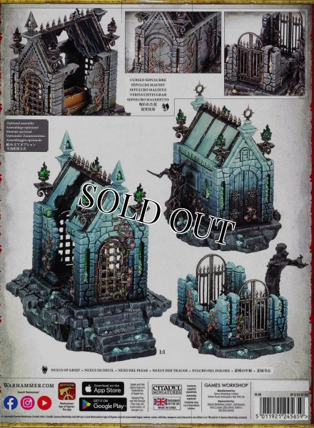 画像2: [ソウルブライト・グレイヴロード] 情景モデル：呪われた墓 (2)