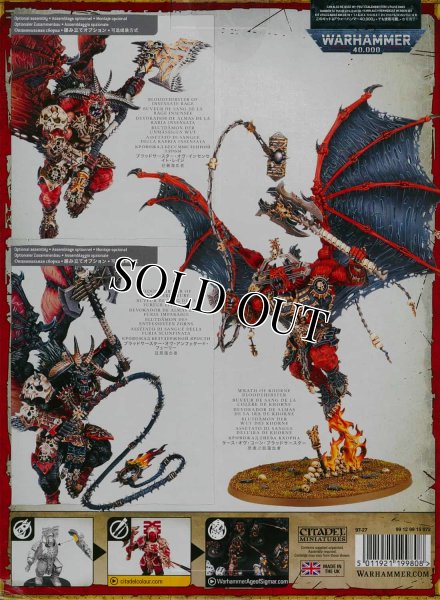 画像2: [ブレイド・オヴ・コーン] ブラッドサースター (2)