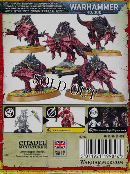 画像2: [ブレイド・オヴ・コーン] フレッシュハウンド (2)