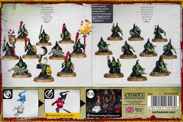 画像2: [グルームスパイト・ギット] スタッバ (2)