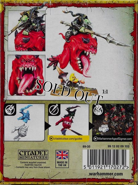 画像2: ★[グルームスパイト・ギット] ルーンボス・オン・ジャイアント・ケイヴスクイッグ (2)