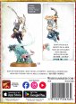 画像2: [イドネス・ディープキン] アイコン・オヴ・シー (2)