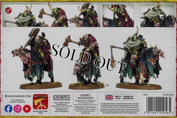 画像2: [マゴットキン・オヴ・ナーグル] スロヴンナイト (2)