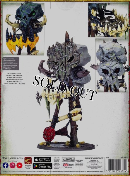 画像2: ★[オールク・ウォークラン:情景モデル] 親分岩の塔 (2)