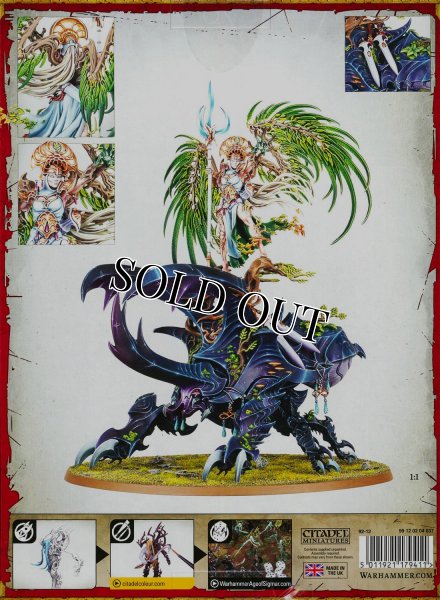 画像2: [シルヴァネス] 久遠の女王 アラリエール (2)