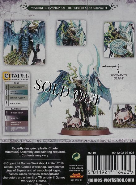 画像2: ★[シルヴァネス] ドルアンティ・ザ・アーク・レヴェナント (2)