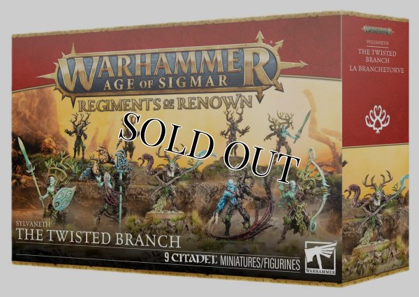 画像1: 【2026年4月11日発売予定】[シルヴァネス] 名高き連隊：ねじれた樹枝【4月5日まで会員限定10%OFF】 (1)