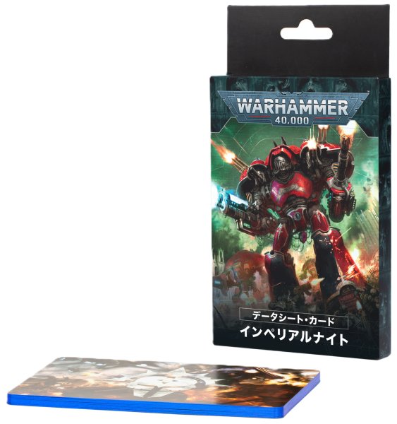 画像1: 【2025年9月20日発売予定】[データシートカード] インペリアル・ナイト（日本語版）【9月14日まで会員は予約特価10%OFF】 (1)