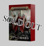 Cities of Sigmar