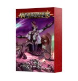 Hedonites of Slaanesh
