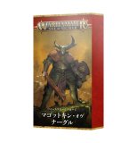 SALE❗️ AOS DAWNBRINGER マゴットキン オブ ナーグル SALE❗️ AOS DAWNBRINGER マゴットキン オブ ナーグル - メルカリ