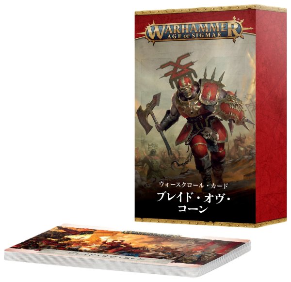 画像1: 【2025年8月2日発売予定】[ウォースクロールカード ブレイド・オヴ・コーン（日本語版）【7月27日まで会員は予約特価10%OFF】 (1)