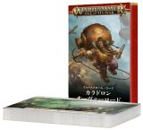 o480 カラドロン・オーヴァーロード o480 カラドロン・オーヴァーロード NULL-KHEMIST