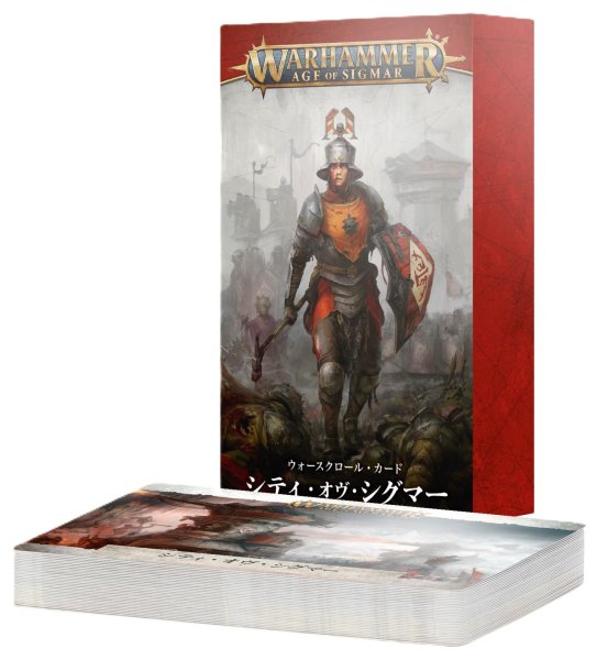 画像1: 【2026年5月30日発売予定】[ウォースクロール・カード] シティ・オヴ・シグマー（日本語版）【5月24日まで会員限定10%OFF】 (1)