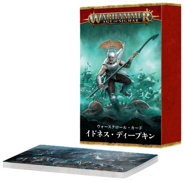 画像1: 【2025年7月19日発売予定】[ウォースクロールカード] イドネス・ディープキン 日本語版【7月13日まで会員は予約特価10%OFF】 (1)