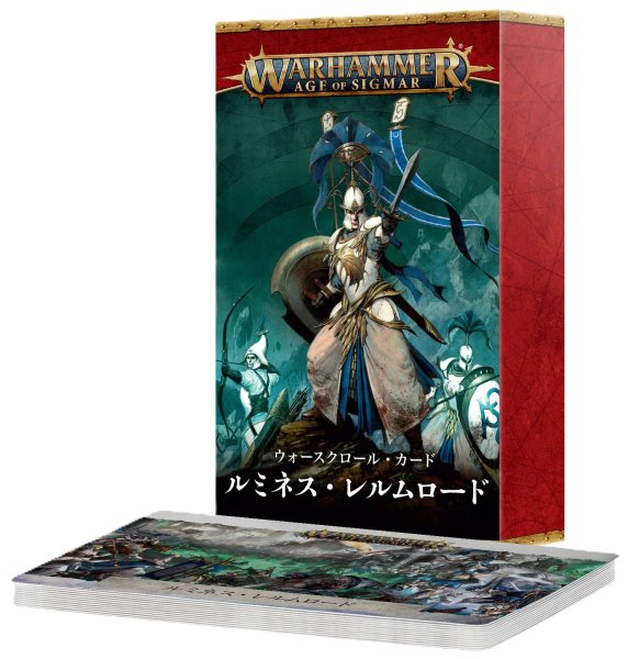 画像1: 【2026年2月21日発売予定】[ウォースクロールカード] ルミネス・レルムロード 日本語版【2月15日まで会員は予約特価10%OFF】 (1)