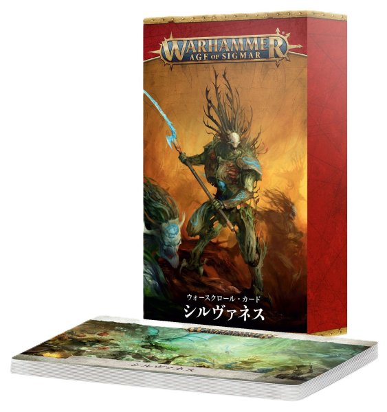 画像1: [ウォースクロールカード] シルヴァネス 日本語版 (1)