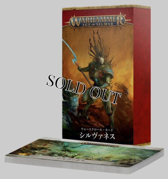 画像1: 【2026年4月11日発売予定】[ウォースクロールカード] シルヴァネス 日本語版【4月5日まで会員限定10%OFF】 (1)