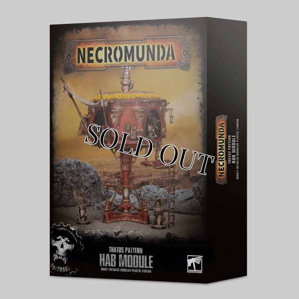画像1: ◆取り寄せ商品◆ [ネクロムンダ] タートス型：住居モジュール (1)