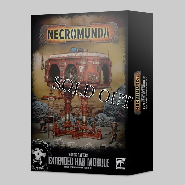 画像1: ◆取り寄せ商品◆ [ネクロムンダ] タートス型：大型住居モジュール (1)