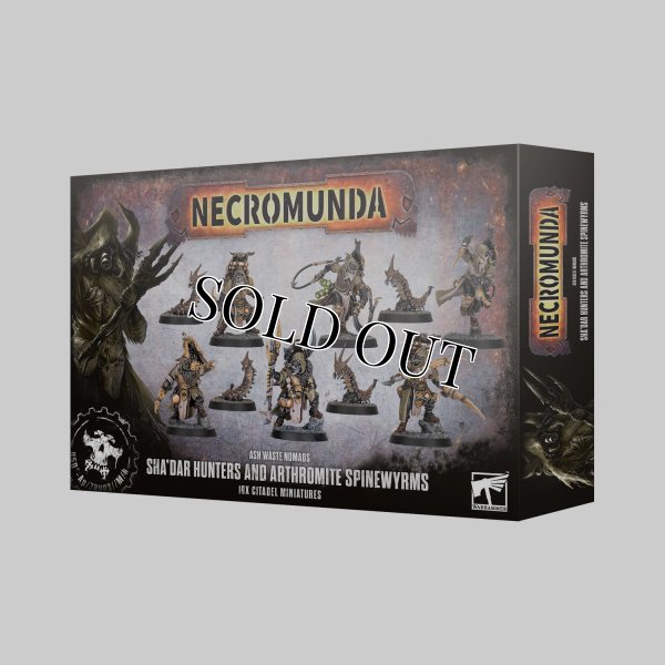 画像1: ◆取り寄せ商品◆ [ネクロムンダ] シャダール・ハンター＆アルストマイト・スパインウィルム (1)
