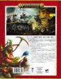 画像2: [WHAOS拡張ルールブック] 栄光への道：腐地叢林（日本語版） (2)