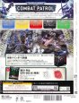 画像2: 【2026年8月12日発売】[週刊ウォーハンマー] コンバットパトロール 50号(PART2/2) (2)
