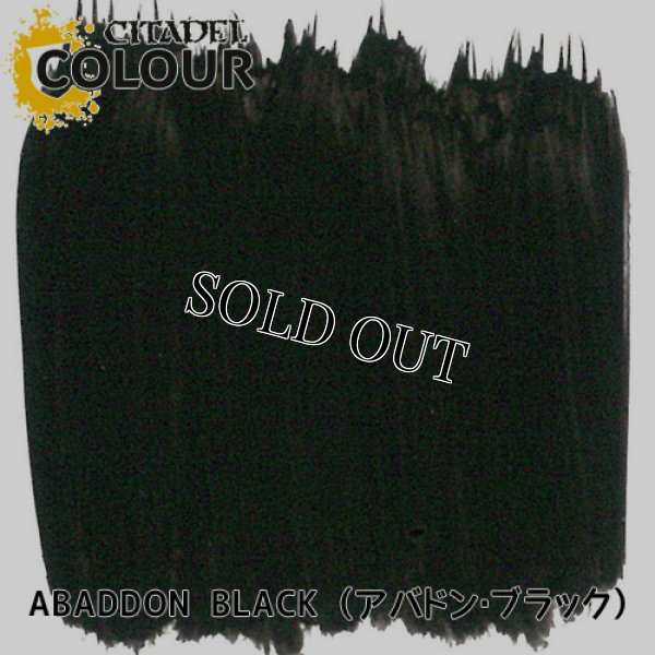 画像2: [シタデルカラー：BASE] ABADDON BLACK アバドン・ブラック (2)