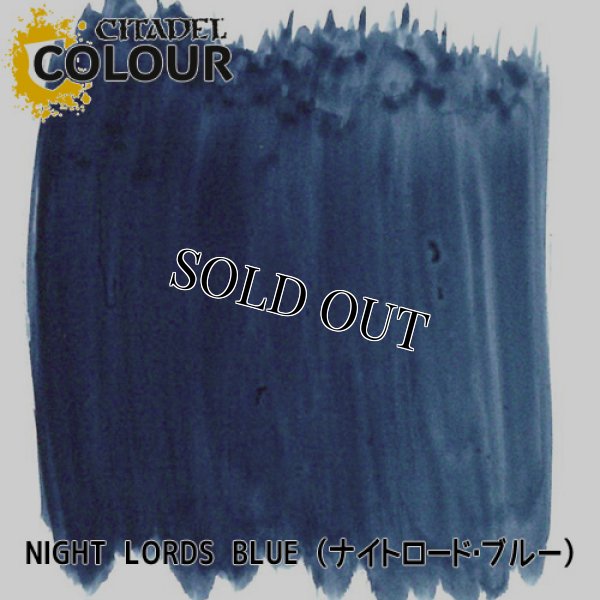 画像2: [シタデルカラー：BASE] NIGHT LORDS BLUE ナイトロード・ブルー (2)
