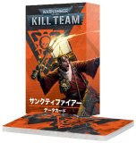 キルチーム：データカード] フェルゴウル・ラヴェイジャー 日本