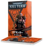 キルチーム・データカード：バトルクレイド（日本語版）