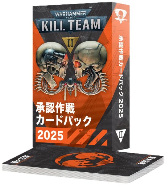 画像1: 【2025年9月20日発売予定】[キルチーム] 承認作戦カードパック2025（日本語版）【9月14日まで会員は予約特価10%OFF】 (1)