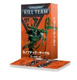 KILL TEAM: CANOPTEK CIRCLE