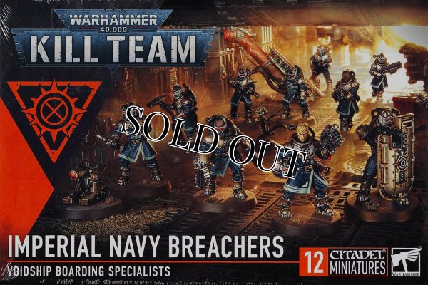 画像1: [キルチーム] インペリアル・ネイヴィー・ブリーチャー (1)