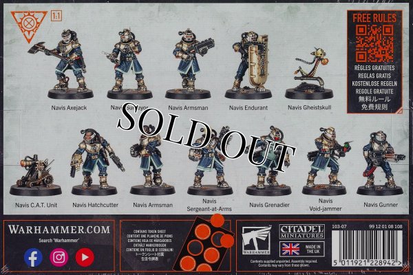 画像2: [キルチーム] インペリアル・ネイヴィー・ブリーチャー (2)