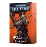 キルチーム：データカード] フェルゴウル・ラヴェイジャー 日本