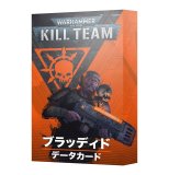 キルチーム：データカード] ファーストーカー・キンバンド 日本語版