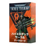 キルチーム：データカード] フェルゴウル・ラヴェイジャー 日本