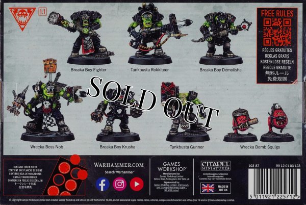 画像2: [キルチーム] レッカクルー (2)