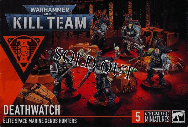 画像1: [キルチーム] デスウォッチ (1)