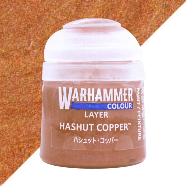 画像1: [ウォーハンマーカラー：LAYER] ハシュット・コッパー (1)