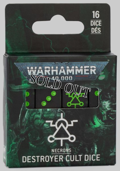 画像1: 【2026年1月31日発売予定】[40Kダイス] ネクロン：デストロイヤー・カルト・ダイス【1月25日まで会員は予約特価10%OFF】 (1)