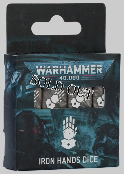 画像1: [40Kダイス] アイアンハンド・ダイス (1)