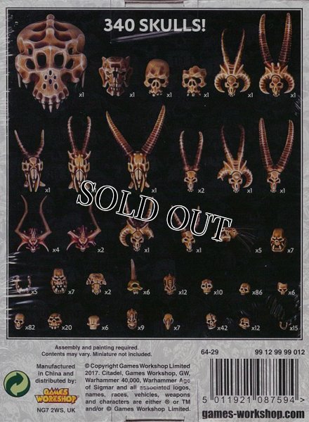 画像2: [シタデル：ベースデコレート] SKULLS スカル (2)