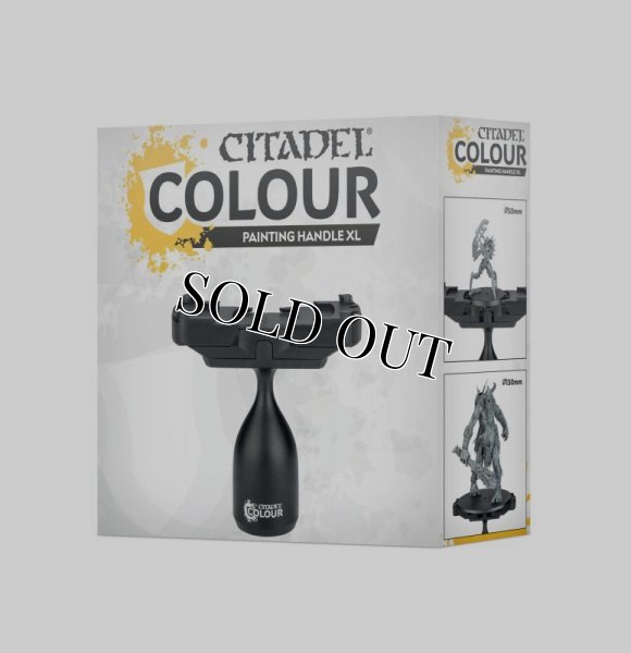 画像1: [シタデル：ペイントツール] ペインティング・ハンドル XL (1)