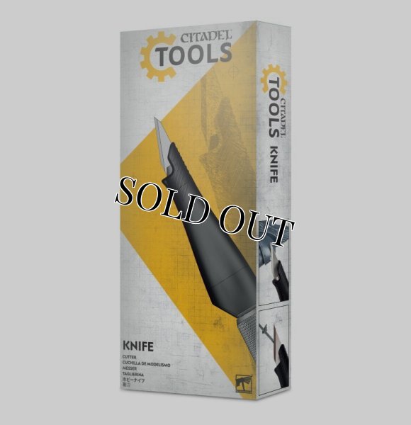 画像1: [ツール] シタデル・ナイフ (1)